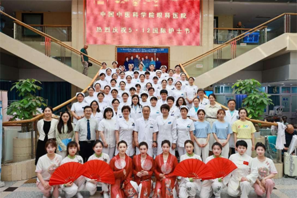 中国中医科学院眼科医院庆祝  2024年5﹒12国际护士节暨表彰大会