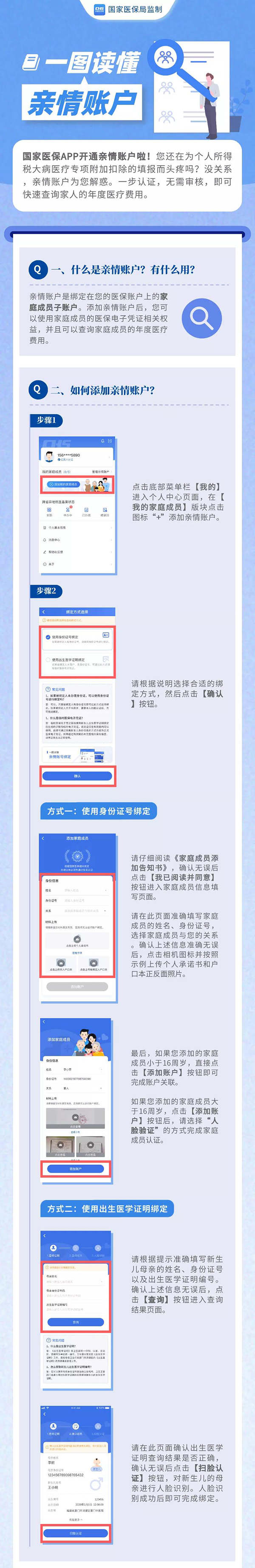 微信图片_20211209150740.jpg