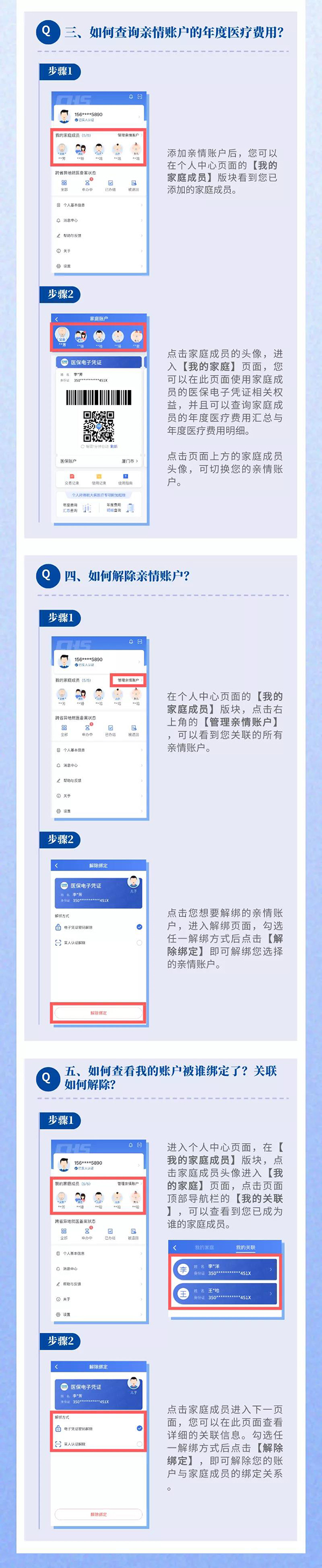 微信图片_20211209150740.jpg
