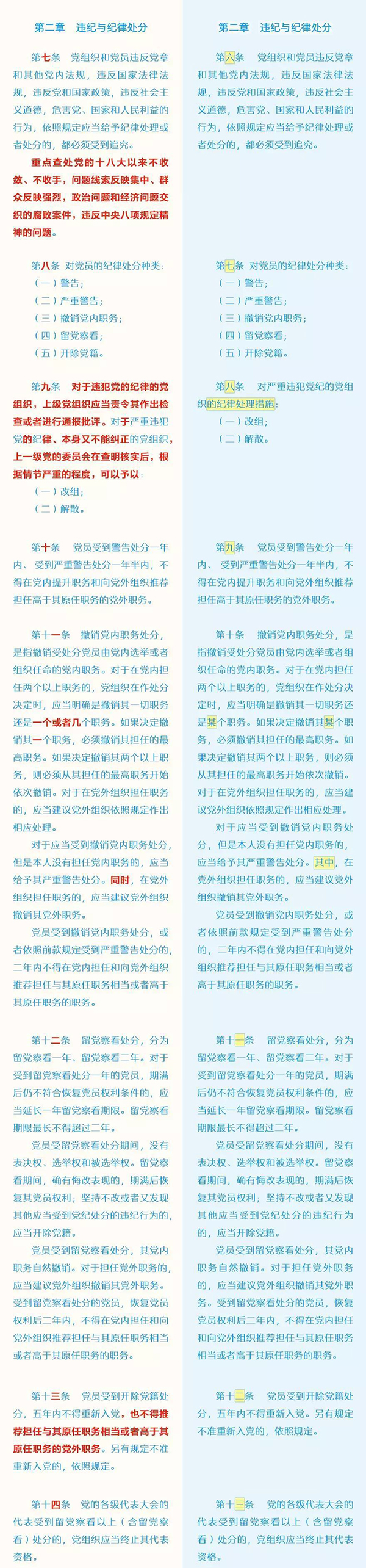 微信图片_20180828115804.jpg