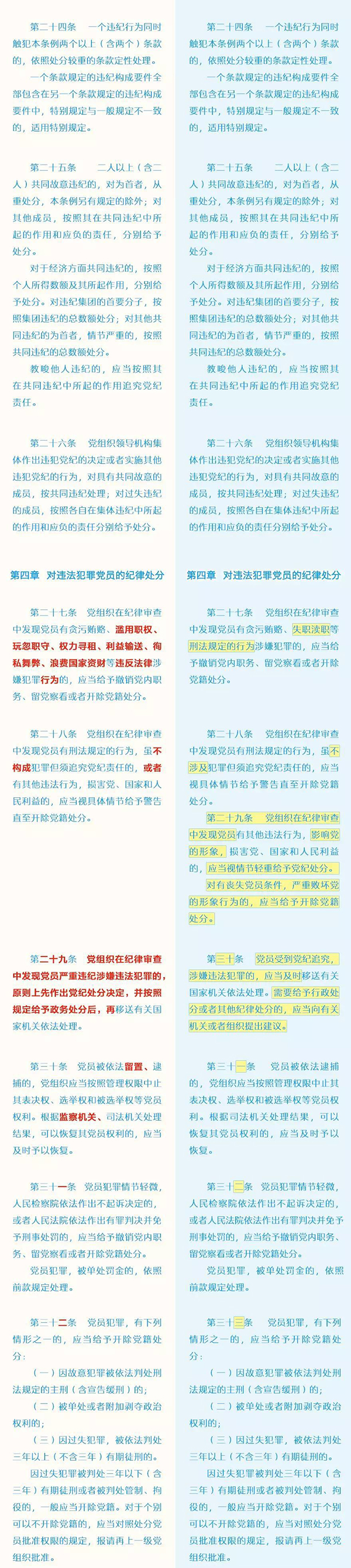 微信图片_20180828115812.jpg