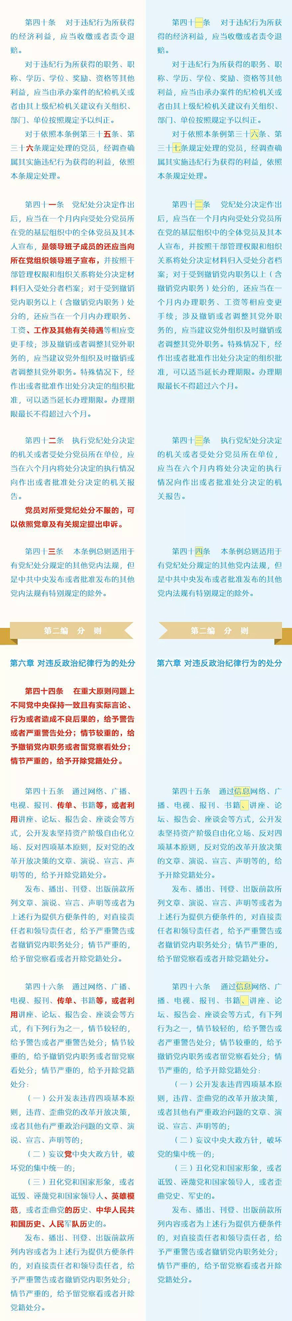 微信图片_20180828115818.jpg