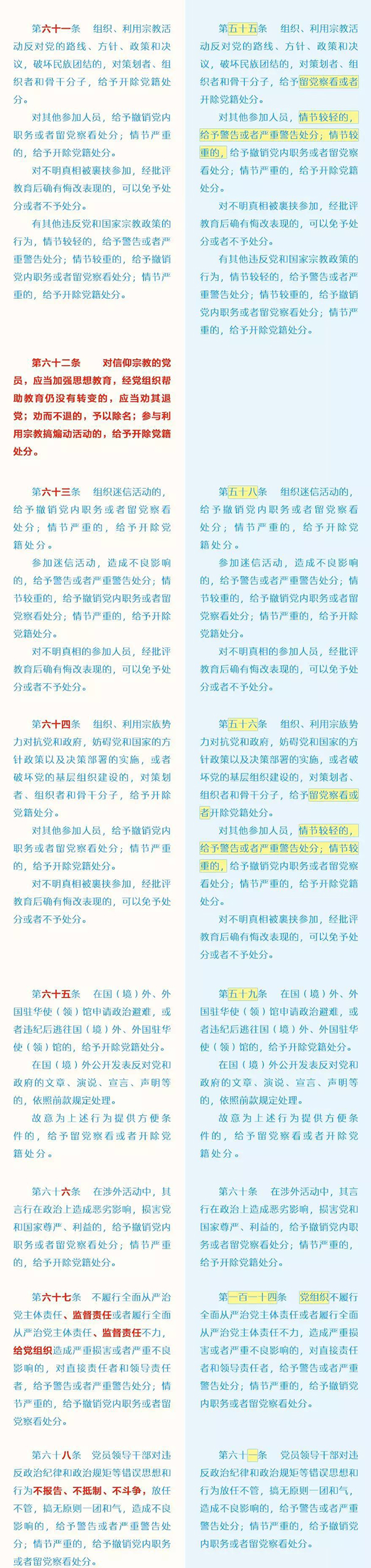微信图片_20180828115826.jpg