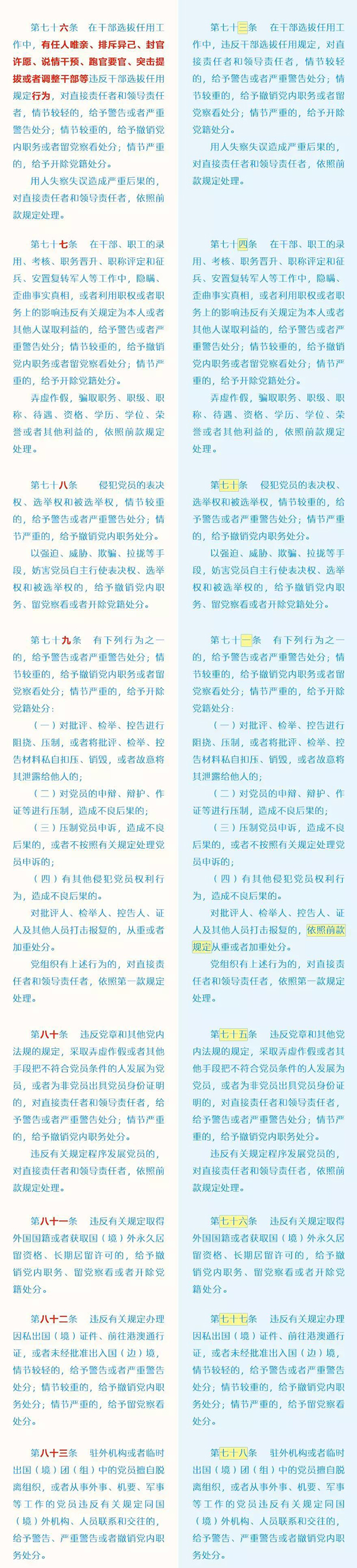 微信图片_20180828115831.jpg