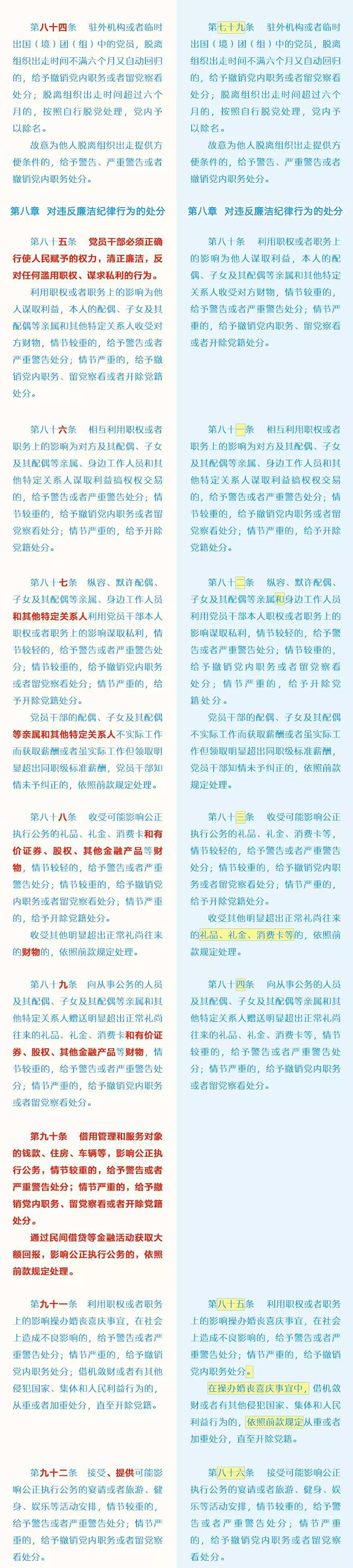 微信图片_20180828115834.jpg