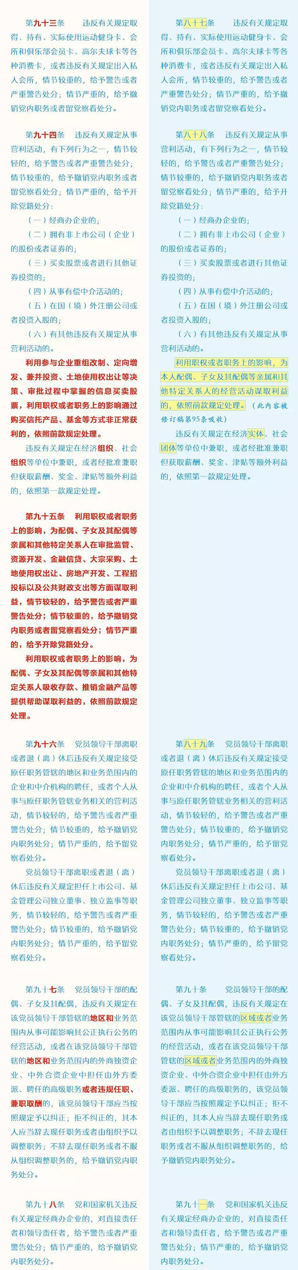 微信图片_20180828115836.jpg