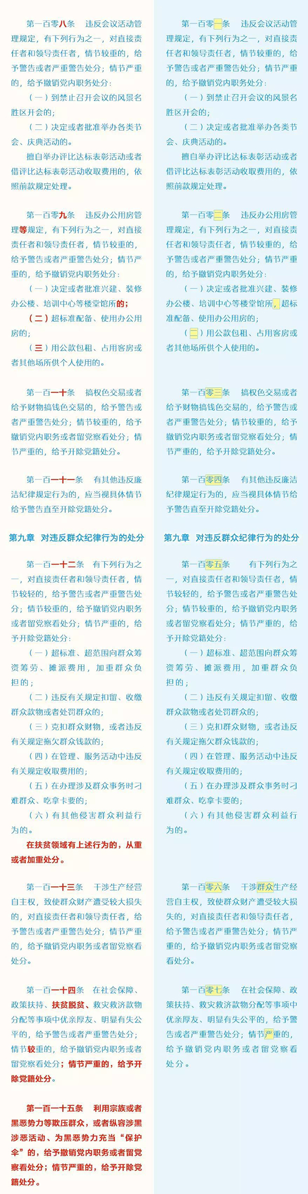 微信图片_20180828115843.jpg