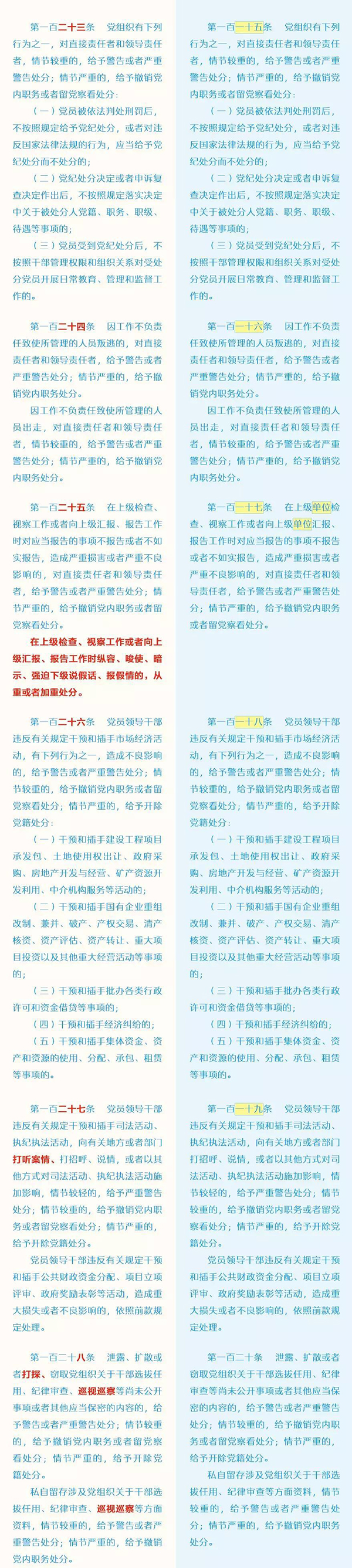 微信图片_20180828115848.jpg