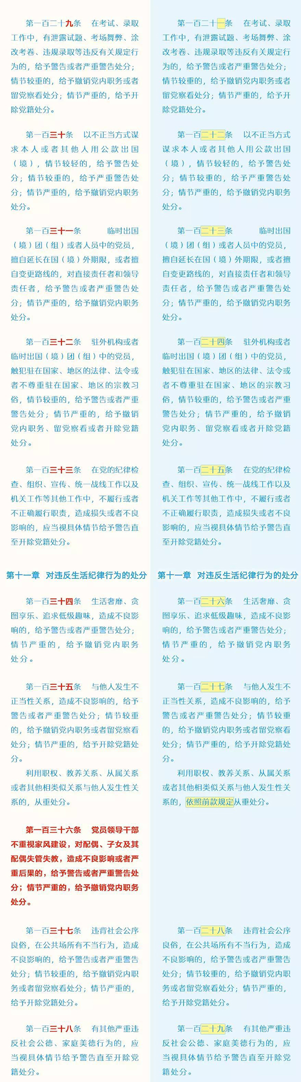 微信图片_20180828115850.jpg
