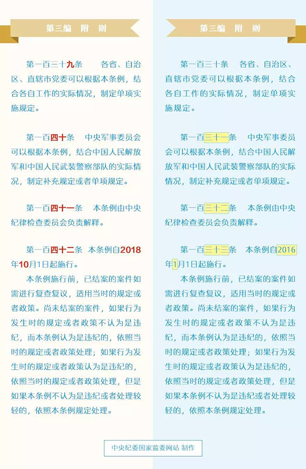 微信图片_20180828115853.jpg