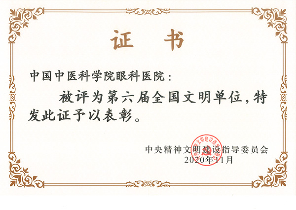 微信图片_20210305110314.jpg