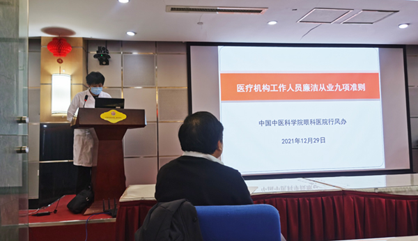 微信图片_20211231141224.jpg