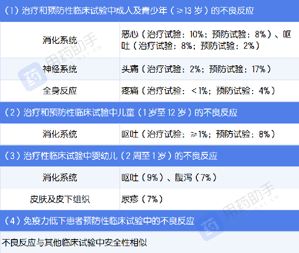 图片-2.jpg