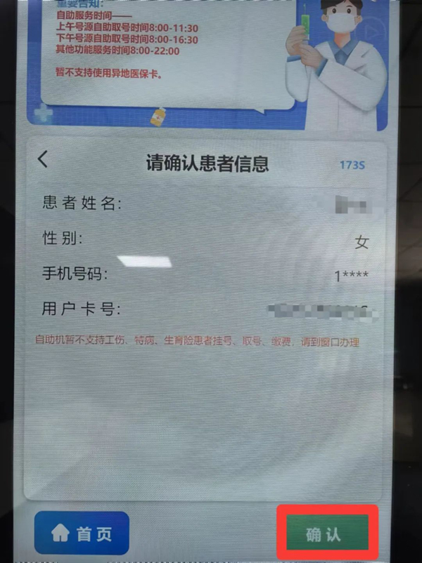 微信图片_20240527160919.jpg
