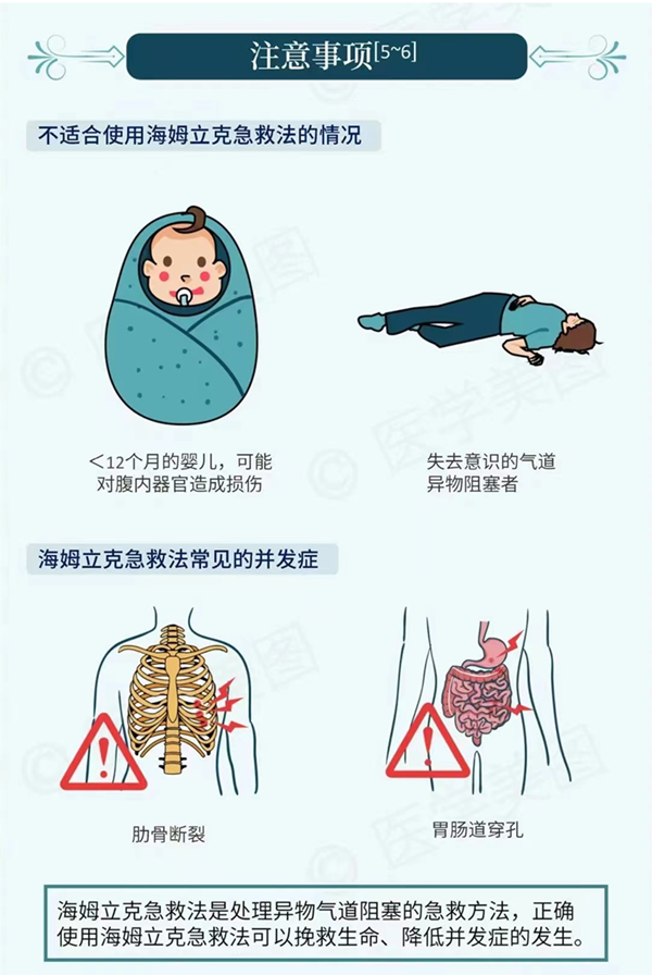 微信图片_20240612094030.png