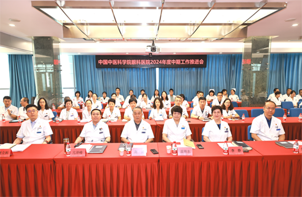 微信图片_20240812112311.png
