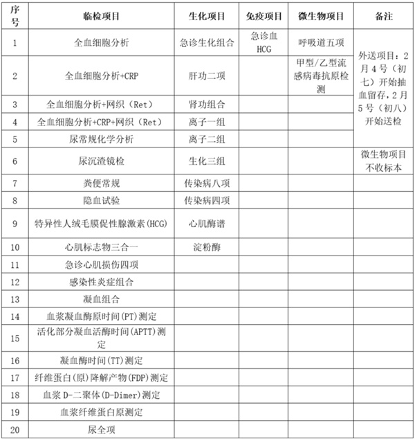 微信图片_20250124141358.jpg