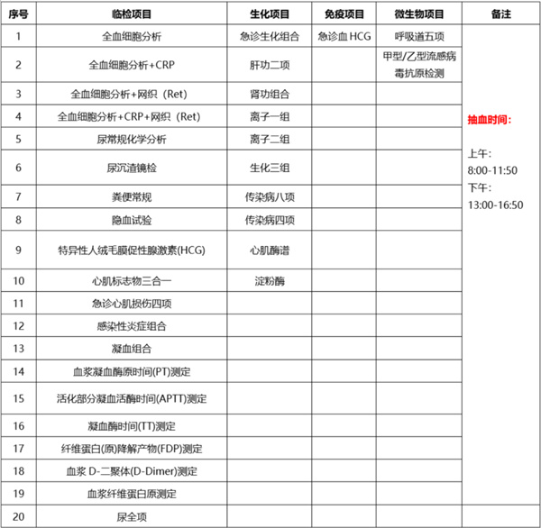 微信图片_20250403103326.jpg