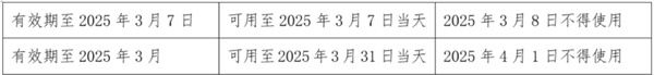 微信图片_20250414110846.jpg