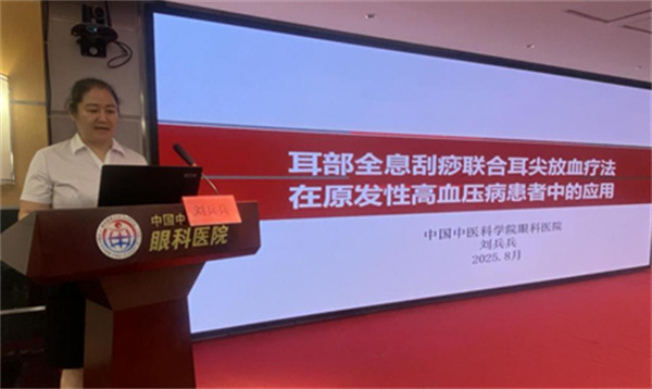 微信图片_2025-08-29_141750_104.jpg