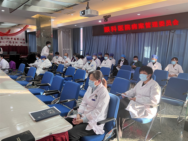 中国中医科学院眼科医院召开2021年度病案管理专题研讨会