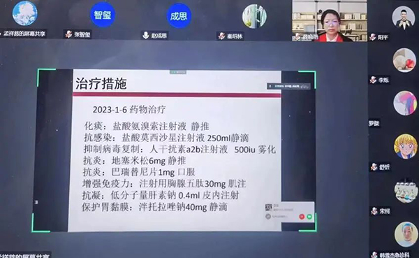中国中医科学院眼科医院积极开展线上专家会诊，全力做好医疗救治工作