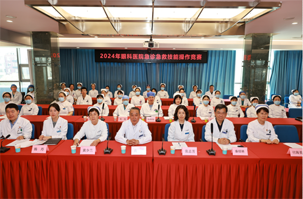 中国中医科学院眼科医院举办急诊急救技能竞赛活动