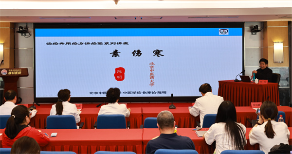 眼科医院杏林学堂青年读书班（第五期）学术会成功举办