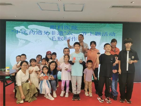 中国中医科学院眼科医院举办“中医药遇见非遗”六·一儿童节主题活动